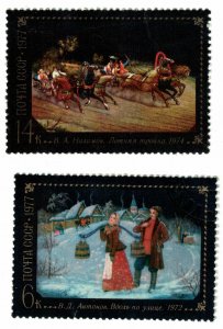 Art, USSR, (2756-T)