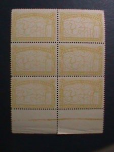 VENEZUELA-1896 SC# 139 OVER 126 YEARS OLD- MAP OF VENEZUELA-RARE MNH BLOCK  VF