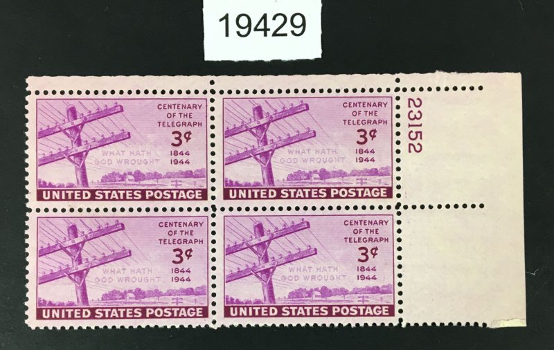 MOMEN: US STAMPS # 923 MINT OG NH PLATE BLOCK LOT #19429