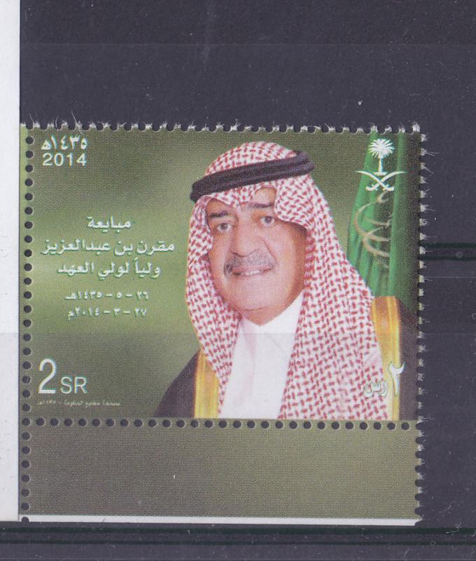 SAUDI ARABIA 2014  COMPLETE SET   STAMP  MNH PRINCE MIGRAN  CROWN PRINCE