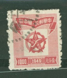 China (PRC)/Central China (6L) #6L54a Used Single