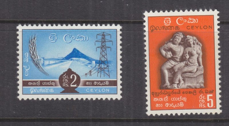 CEYLON, 1958 2r. & 5r., lhm.