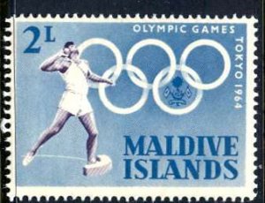Maldive; 1964: Sc. # 139: **/MNH Single Stamp