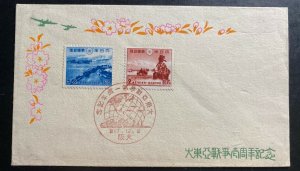 1920s Japan Early Airmail Cover Semi postal Stamps
