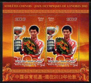 MALI - 2012 - Chinese Olympic Athletes #1 - Perf 2v Sheet - MNH - Private Issue