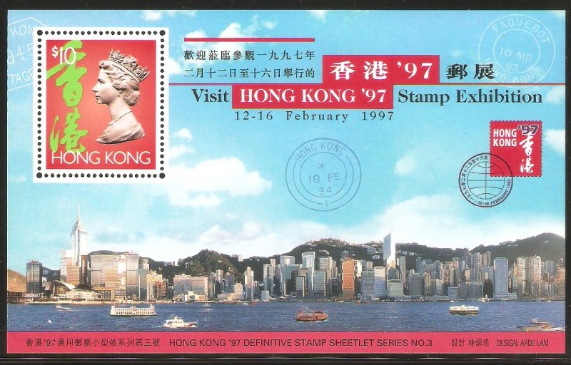 Hong Kong 1996 HK97 Stamp Exhibition No. 3 Souvenir Sheet MNH [Sale!]