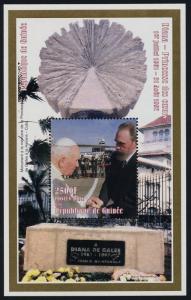 Guinea MIBK 553 MNH Pope John Paul II, Princess Diana Memorial