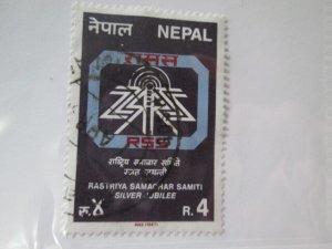 Nepal #457 used  2024 SCV = $0.75