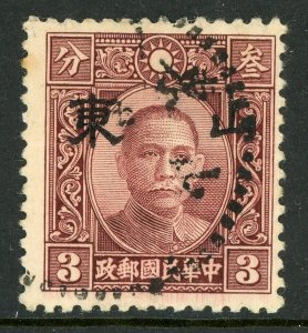 Shantung 1942 Japan Occ 3¢ Chung Hwa Small OP  Scott 6N11a Tsinan Cancel J207