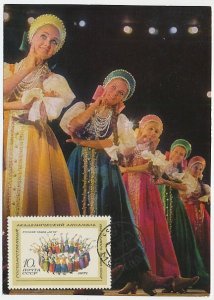 Maximum card Soviet Union 1972 National costume - Lace - Dance