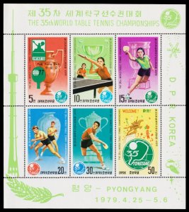 Korea, DPR Scott 1801a Souvenir Sheet (1979) Mint NH VF, CV $7.50 C