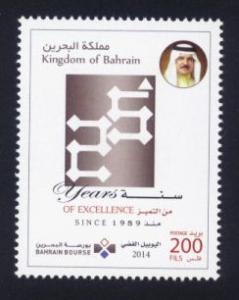 Bahrain Sc# 716 MNH Bahrain Bourse