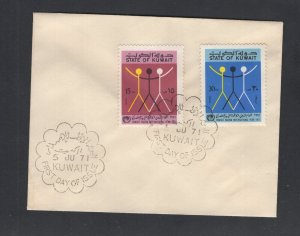 Kuwait #529-30 (1971 Race Discrimination set)  non-cachet small unaddressed FDC