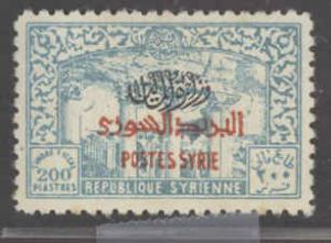 Syria 314 Mint VF H very slight gum toning 