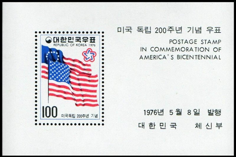 KOREA - 1976 AMERICAN BICENTENNIAL - MIN. SHEET MINT NH