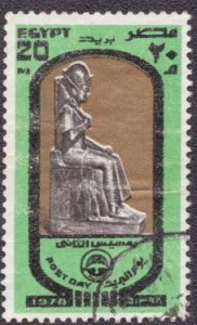Egypt - 1054 Used