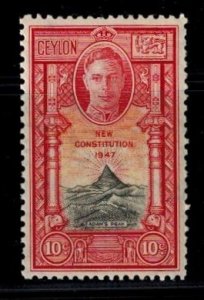 Ceylon 297 MNH VF