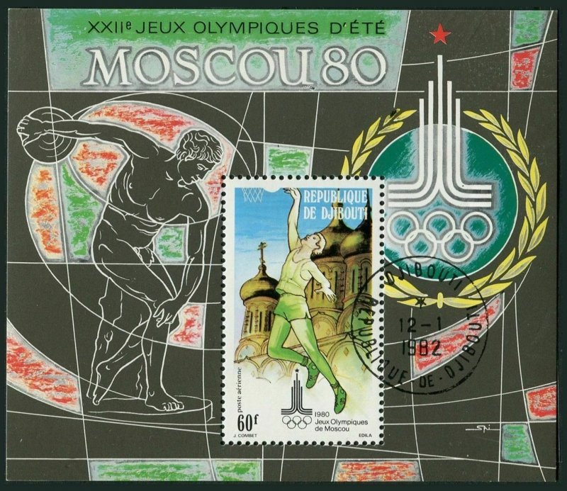 Djibouti C129a sheet,CTO.Michel Bl.18. Olympics Moscow-1980.Basketball.