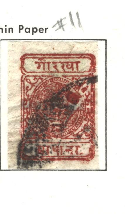 NEPAL 1899-1917 Native Thin Paper #11 USED