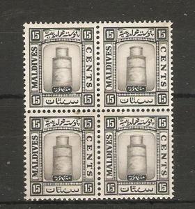 MALDIVE ISLANDS 1933 15c IN MNH BLOCK OF 4 SG 17B SIDEWAYS WATERMARK - HIGH CAT!