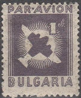 Bulgaria #C41 F-VF Unused (SU2830)