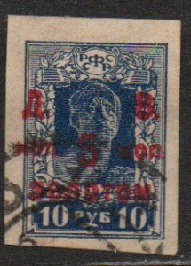 Far Eastern Republic Sc #68 Used