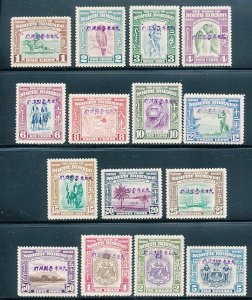 NORTH BORNEO (N1-N15), VERY FINE, og - 424251