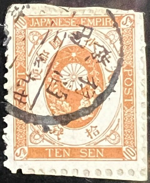 Japan Scott# 79 F/VF Used Cat $0.75