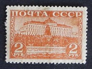 Moscow, 2 RUB, Rare, SU, Used, (9-(41-7R))