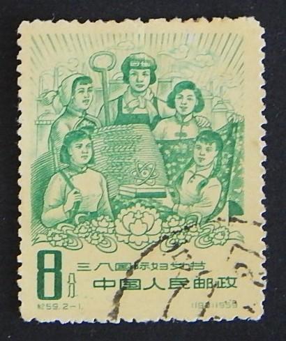 China, 1959, №(6)-21(5-6IR)