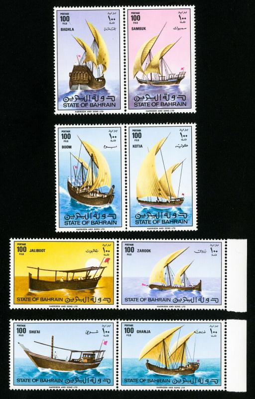 Bahrain Stamps # 263-70 XF OG NH Set of 8