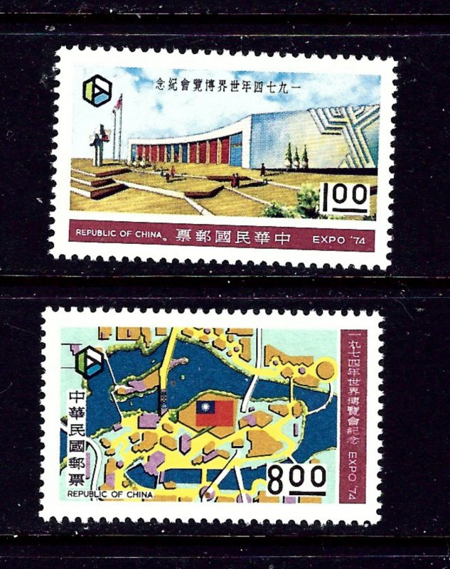 Taiwan 1905-06 MNH 1974 set  #2