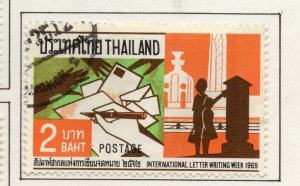 Thailand Siam 1968-69 Early Issue Fine Used 2b. NW-100021