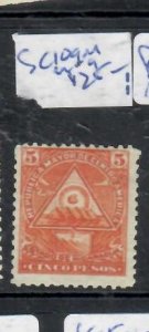 NICARAGUA    SC 109M   MOG          P0614A H