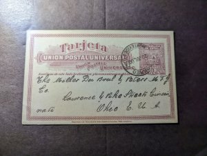 1900 Uruguay Postcard Cover Montevideo to Lawrence OH USA