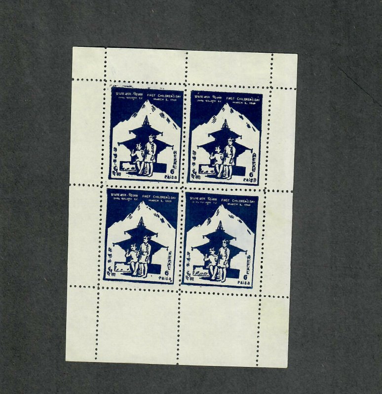Nepal Sc#125 M, Sheet Of 4 Stamps NH Hinged In Selvage, Cv. $110