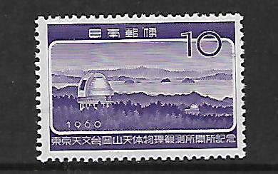 JAPAN 707 MNH OPENING OF OBSERVATORY