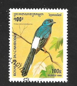 Cambodia 1996 - FDC - Scott #1514