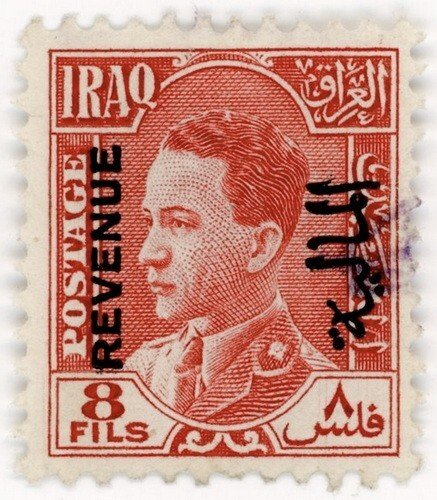 (I.B) Iraq Revenue : Duty Stamp 8f (King Ghazi)