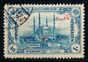 Turkey #J61 Single Used