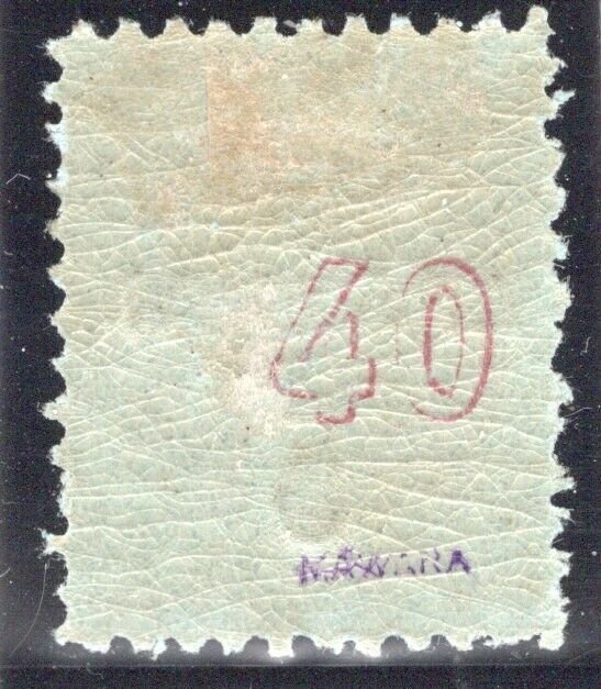 Greece 1900 New value on Large Hermes heads 5d/40l perf. (Hellas 164Pb) MH VF.