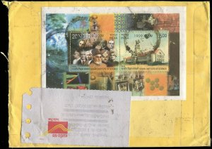 India 2019 Indian Institute of Science Stamps on Cover (107)