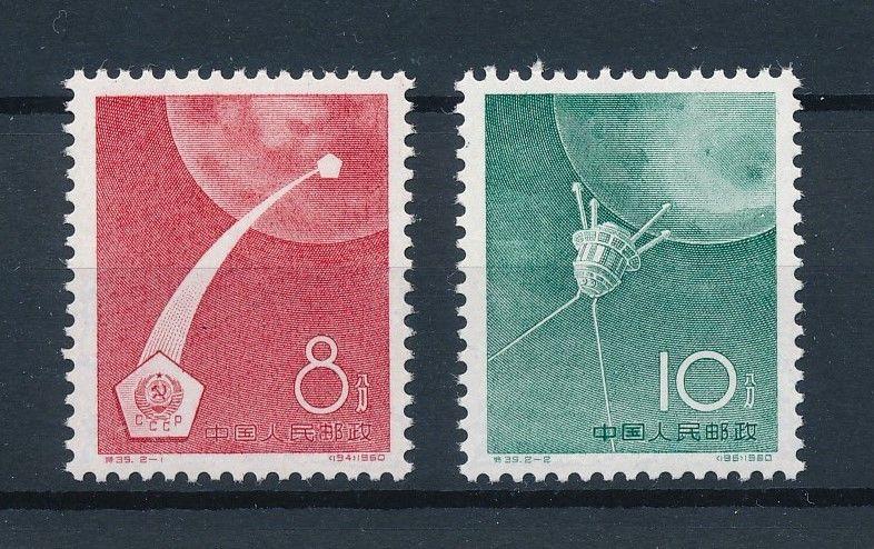 [96981] China 1960 Space Travel Weltraum  MNH