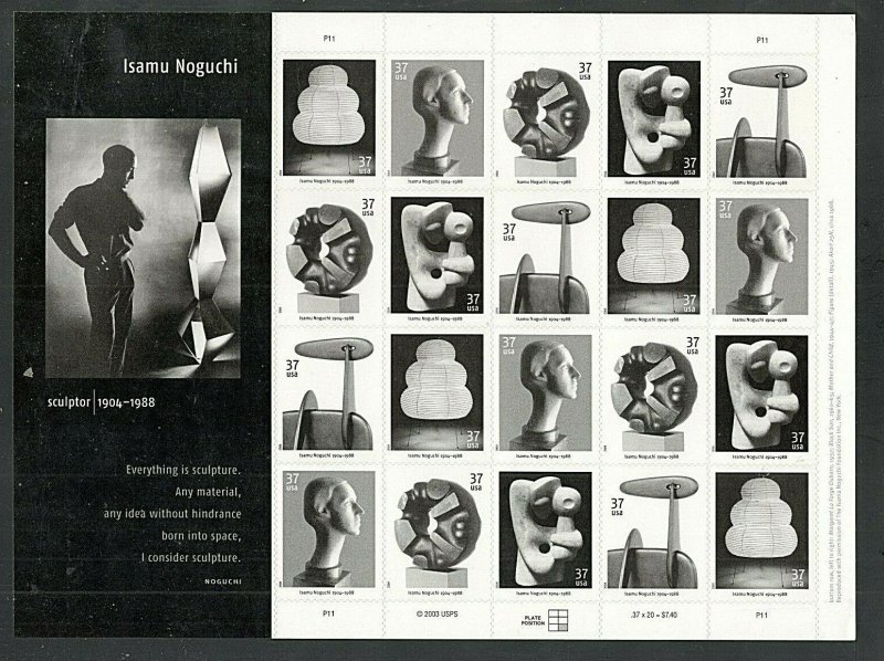 Sc # 3857-3861 ~ Full Pane ~ 37 cent Isamu Noguchi Issue (fb27) 