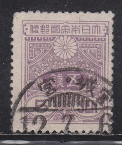 Japan 133 Imperial Crest 1914