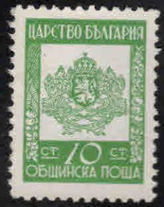 BULGARIA Scott o1 Mint No Gum Official 1942 typical centering