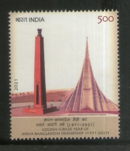 India 2021 India Bangladesh Friendship Monuments 1v MNH