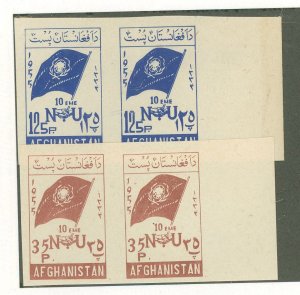 Afghanistan #435-436  Single (Complete Set)