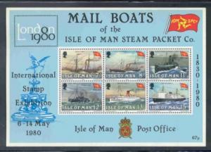 Isle of Man Sc173a 1980 Steam Packet ship stamp sheet