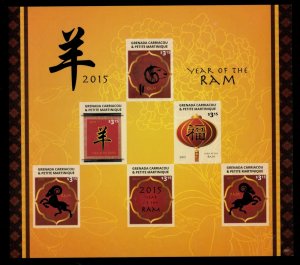 Grenadines 2015 - Year of the Ram - Sheet of 6 IMPERF Stamps - Scott #2910 - MNH
